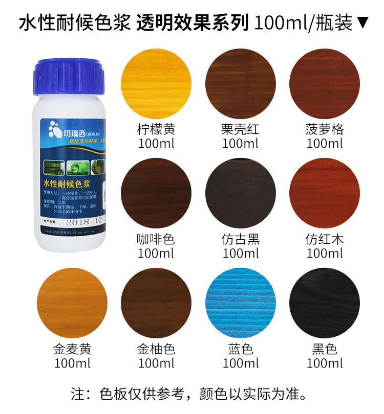 水性凈味木漆詳情頁(yè)_04.jpg